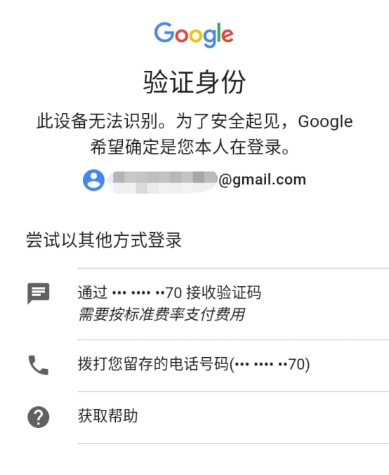 telegeram验证码收不到怎么办，telegram收不到短信验证怎么登陆